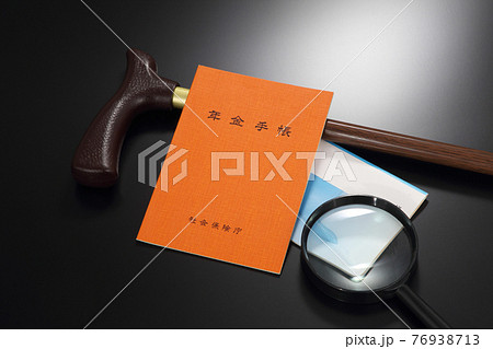 年金イメージ 76938713