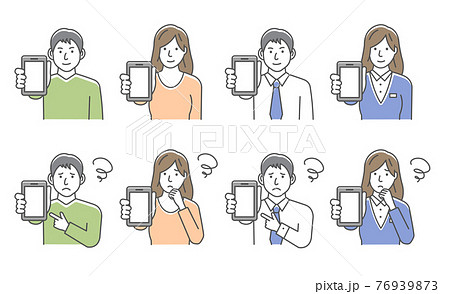 スマホの画面を見せる 若い男性 女性 上半身 会社員 イラストセット のイラスト素材