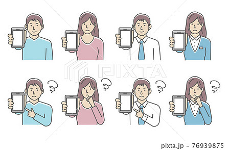 スマホの画面を見せる 若い男性 女性 上半身 会社員 イラストセット のイラスト素材