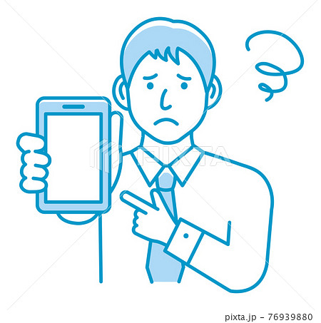 スマホの画面を見せる 若い男性会社員 上半身 イラスト 困惑 悩み トラブル のイラスト素材