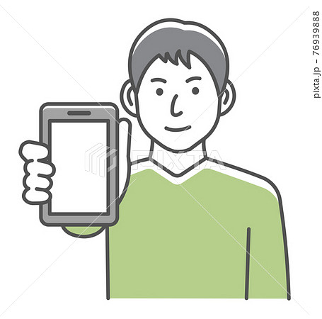 スマホの画面を見せる 若い男性 上半身 イラストのイラスト素材