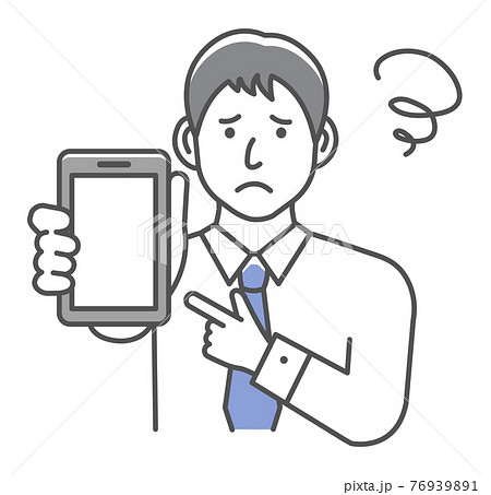 スマホの画面を見せる 若い男性会社員 上半身 イラスト 困惑 悩み トラブル のイラスト素材