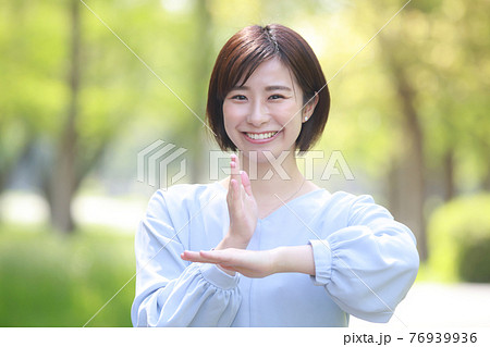 手話「ありがとう」 76939936