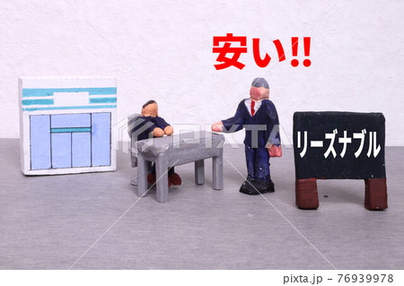 リーズナブル リーズナブル 76939978