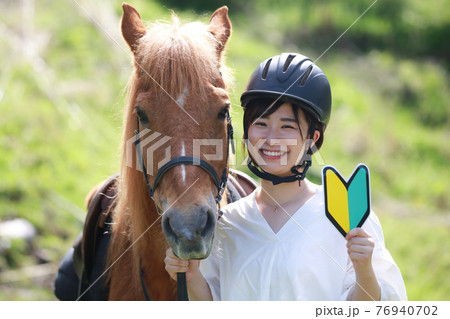 初心者マークを持つ女性と馬　乗馬イメージ 76940702
