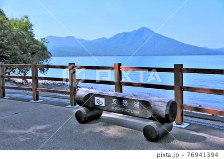 支笏湖・風不死岳・樽前山（北海道千歳市） 76941394