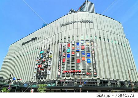 【大阪府】晴天下の大阪ヨドバシカメラ 76941572