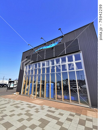 道の駅・サーモンパーク千歳（北海道千歳市） 76942299