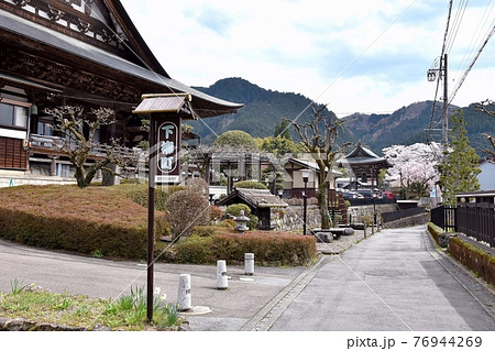 郡上市安養寺西の道 76944269