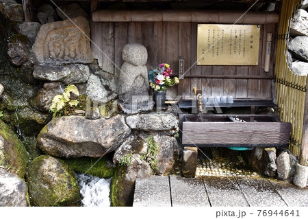 安養寺横の童地蔵 安養寺横の童地蔵 76944641