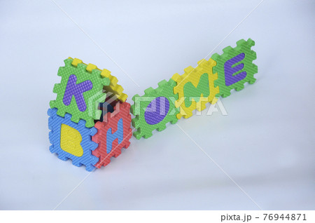 HOME word made from colorful soft rubber mat. Isolated on white background. HOME word made from colorful soft rubber mat. Isolated on white background. 76944871