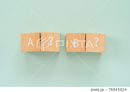 AかBか｜「A?」「B?」と書かれた積み木 76945024