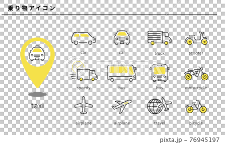 いろいろな乗り物のシンプルアイコンセット1、ベクター素材、黄色と黒 76945197