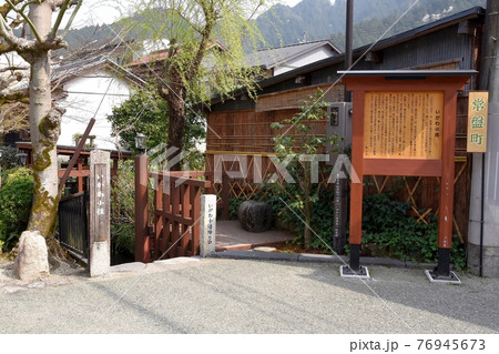 郡上八幡いがわ小径降り口 郡上八幡いがわ小径降り口 76945673