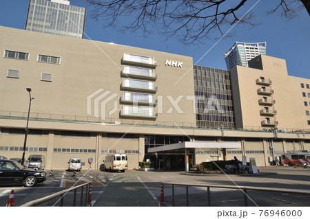 NHK放送センター（渋谷） 76946000