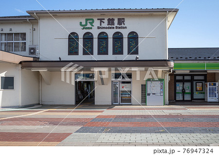 JR水戸線　下館駅 76947324