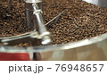 Close view of mixing and grinding roasted coffee beans with equipment 76948657