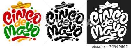 Cinco De Mayo Lettering Calligraphy Set 76949665