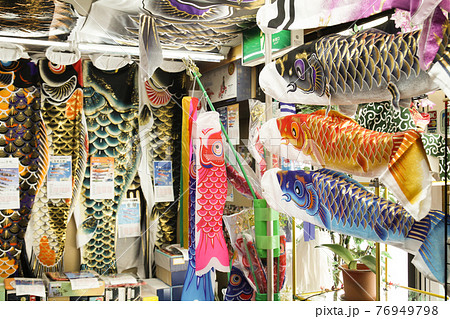 Carp Coi flags in a shop in Iida city, Nagano. Carp Coi flags in a shop in Iida city, Nagano. 76949798