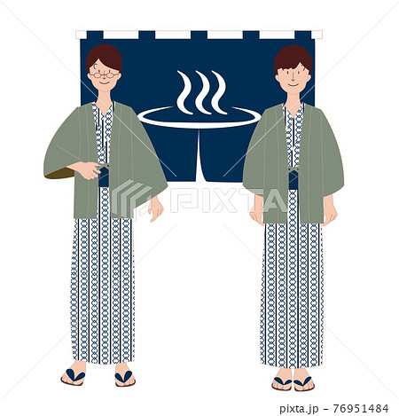 温泉旅行 浴衣姿の男性二人 のれんのイラスト素材