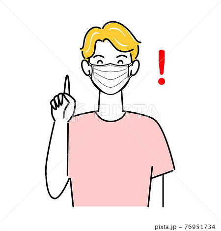 指差しポーズ 笑顔でマスクをしている爽やかな男性 イラスト シンプル ベクターのイラスト素材