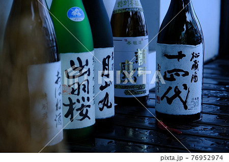 酒瓶 76952974