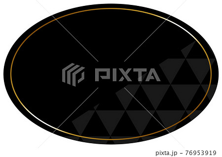 楕円形のフレーム ブラック&ゴールド 一部に鱗模様 楕円形のフレーム ブラック&ゴールド 一部に鱗模様 76953919