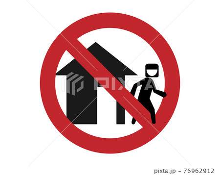 アラブ人ロックダウンアイコンイメージ 76962912