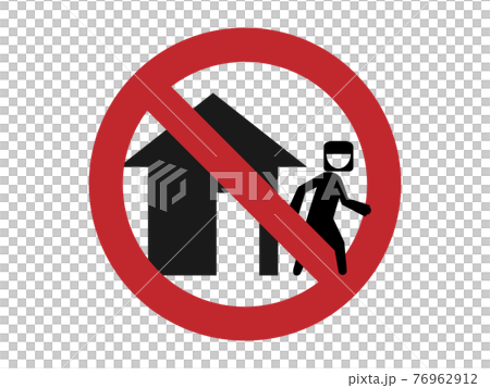 Arab lockdown icon image 76962912