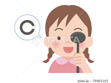視力検査をする女の子のイラスト 視力検査をする女の子のイラスト 76963163
