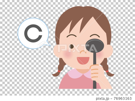 視力検査をする女の子のイラスト 視力検査をする女の子のイラスト 76963163