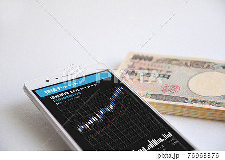 スマホで株式投資、インターネット取引 76963376