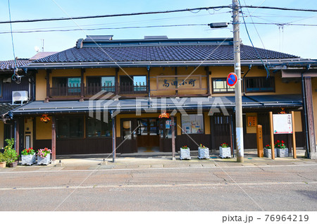 高田城下町　町家交流館高田小町　高田市 76964219