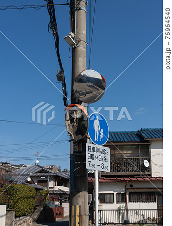 青空の電柱とカーブミラー 青空の電柱とカーブミラー 76964540