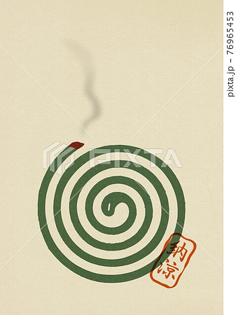 通常 策定する 海港 暑中見舞い 香取線香 Lunch To Sweets Jp