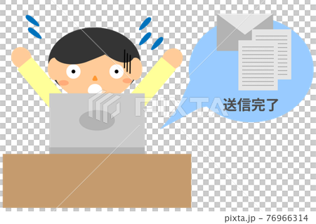 誤って添付ファイルを付けてメールを送信してしまった人 誤って添付ファイルを付けてメールを送信してしまった人 76966314