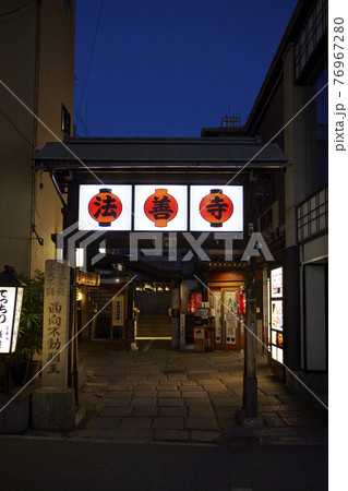 法善寺　なんば千日前　入口 76967280