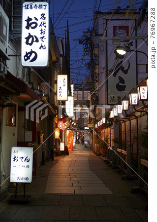 法善寺横丁 夜景 法善寺横丁 夜景 76967288