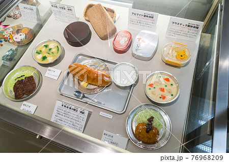 調布市郷土博物館の内部 歴史を学べる展示 戦前戦後の給食 調布市小島町 調布市郷土博物館の内部 歴史を学べる展示 戦前戦後の給食 調布市小島町 76968209