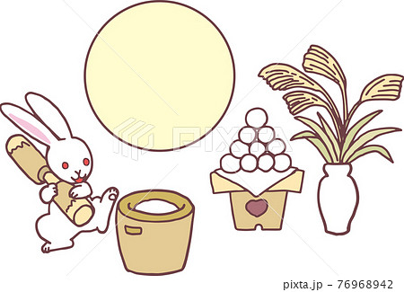 お月見イラスト 76968942