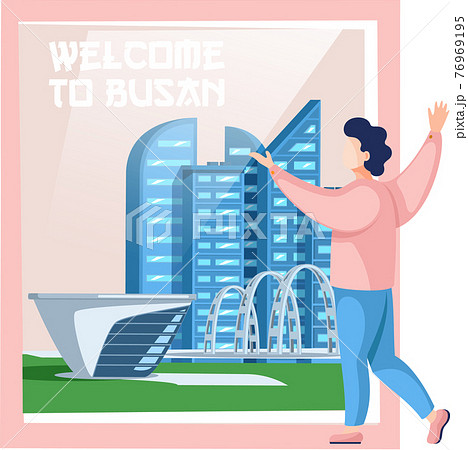Welcome to Busan travel poster with man standing near national maritime museum and skyscrapers 76969195