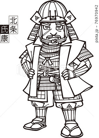 堂々とした武装する北条氏康【白黒】 76970942