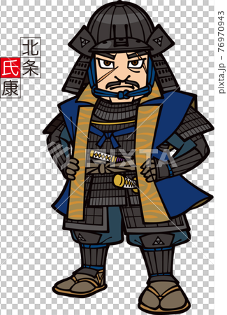 堂々とした武装する北条氏康 76970943