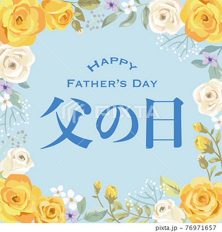 父の日　黄色のバラフレーム 76971657