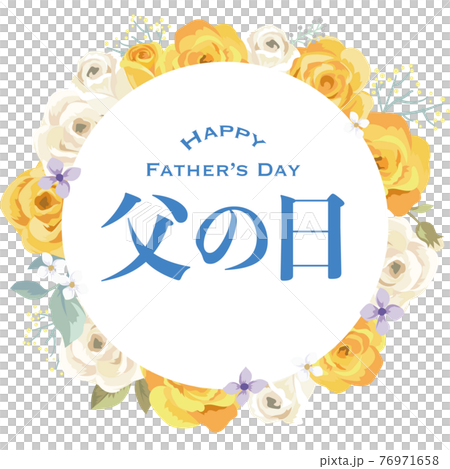 父親節黃玫瑰框架 父親節黃玫瑰框架 76971658