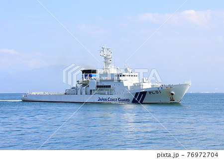 境水道を航行する第八管区海上保安本部境海上保安部所属の巡視船おき（PL01) 76972704
