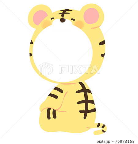 座っている虎の着ぐるみフォトフレームのイラスト素材