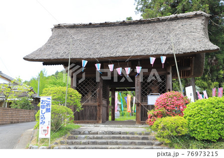 塩船観音寺（しおぶねかんのんじ）　山門　東京都青梅市塩船 76973215