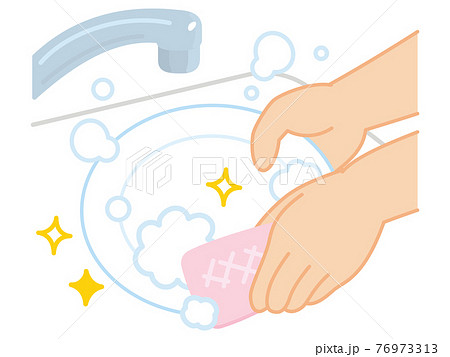皿をスポンジで洗う手 食器洗いのイラスト素材