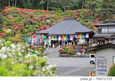 塩船観音寺(しおぶねかんのんじ) 護摩堂 東京都青梅市塩船 塩船観音寺(しおぶねかんのんじ) 護摩堂 東京都青梅市塩船 76973735